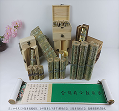 凤翔胡也佛金瓶梅秘戏图3卷-小中大三版